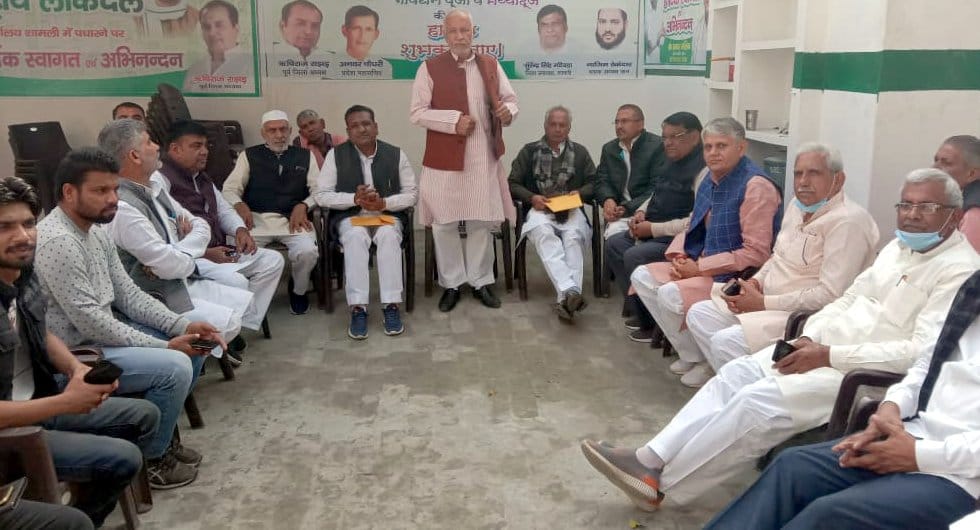 Strategy made to make Jayant's public meeting successful
