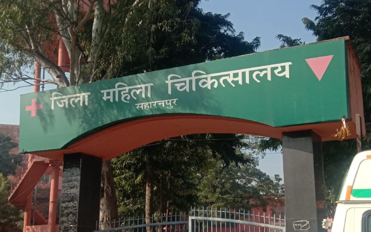 System is bad: Only one doctor for unconsciousness in Saharanpur district hospital, how will operation be done for 24 hours