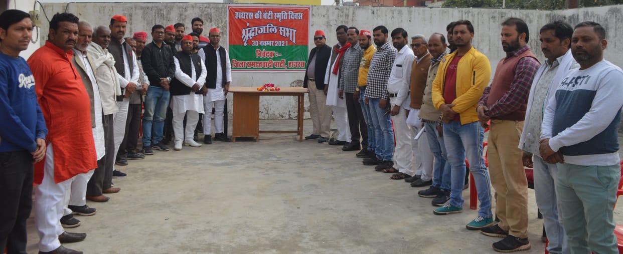 Hathras: Candle marches and condolence meetings were held