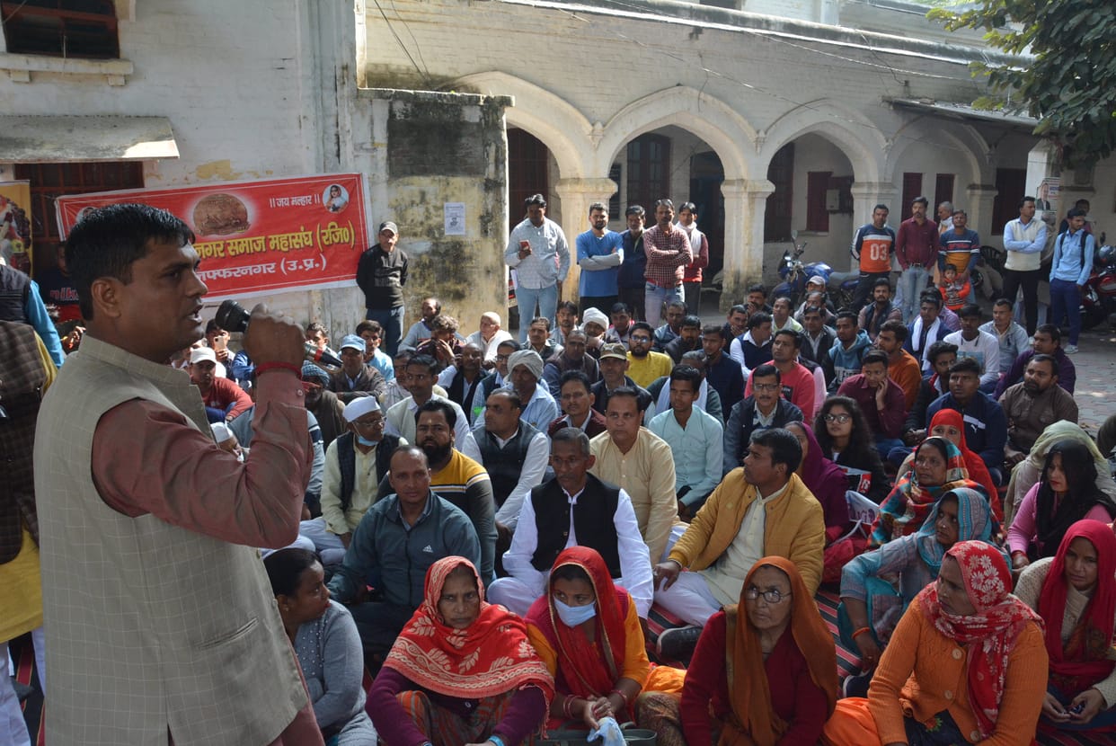 Dhangar Samaj staged a protest for the certificate