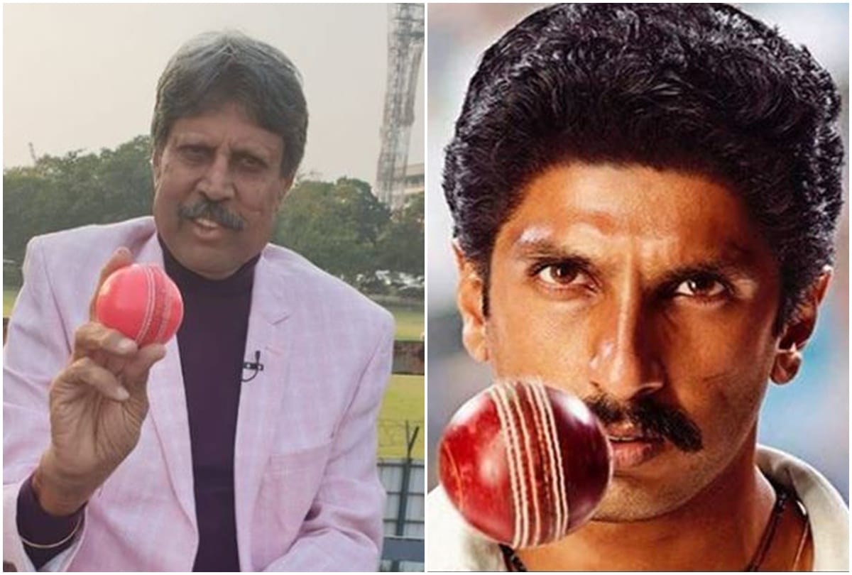 Indian Cricket Ex Captain Kapil Dev speaks to Pankaj Shukla on 83 movie kabir khan Ranveer singh
