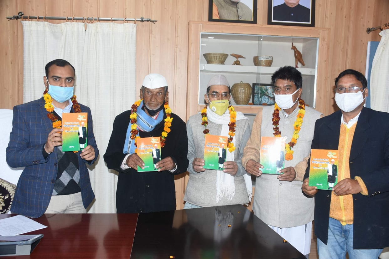 Release of book written on freedom fighter