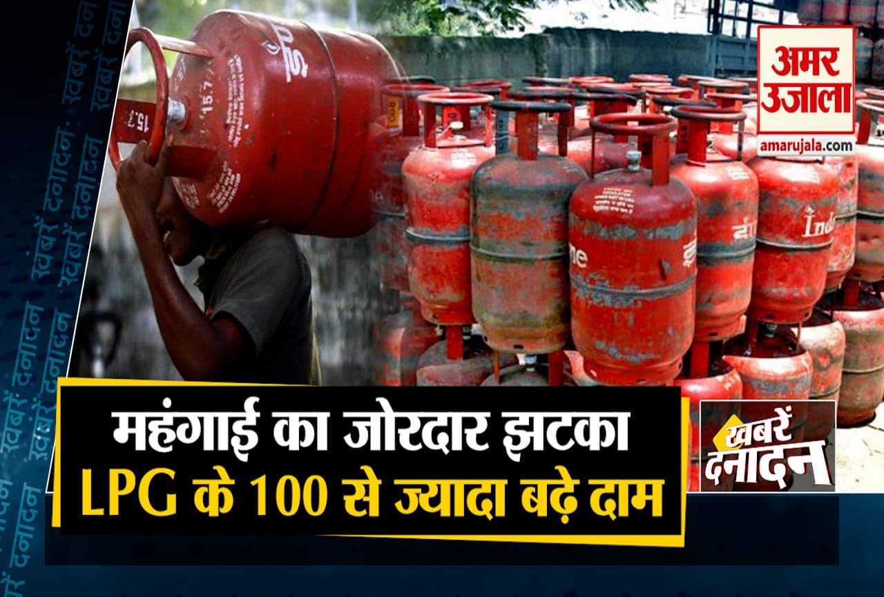 गैस सिलेंडर हुआ महंगा