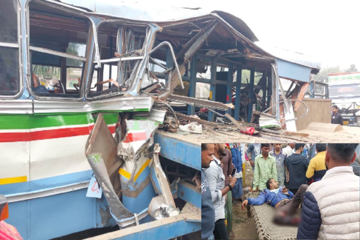 UP News: Two people has died and 20 injured in bus tractor accident before marriage in Muzaffarnagar