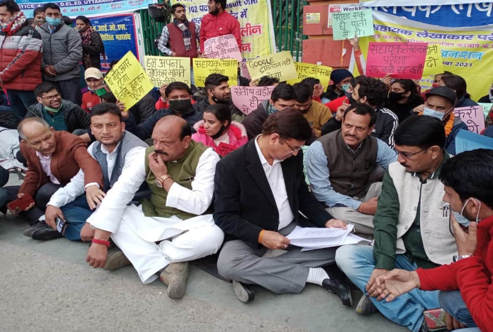 Dehradun News Today: PRD jawans Protest and Secretariat march Photos
