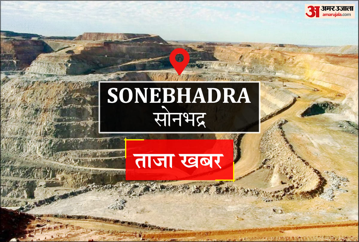 Sonebhadra News: प्रवक्ता परीक्षा के लिए केंद्रों पर कड़ी सुरक्षा, डेढ़ घंटे पहले पहुंचेंगे अभ्यर्थी