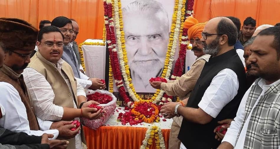 Hathras: King Mahendra Pratap source of inspiration for the humanity of the whole world: Minister of State Udaybhan Singh
