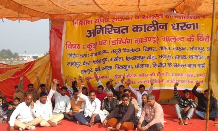 hapur news