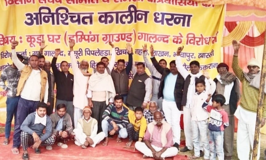 hapur news