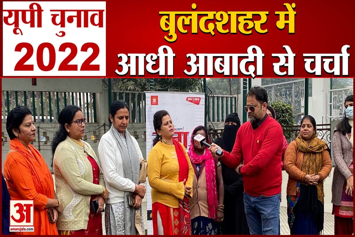 यूपी चुनाव