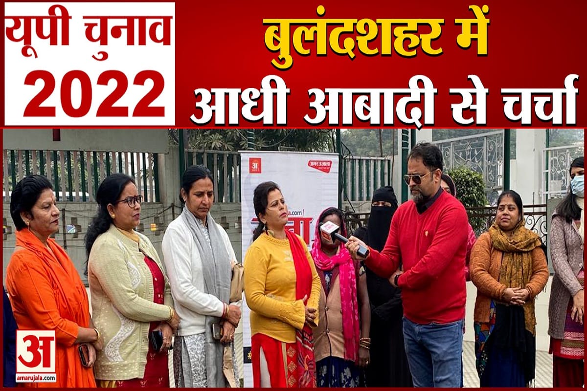 यूपी चुनाव