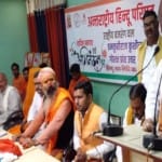 प्रवीण तोगड़िया।