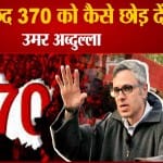 उमर अब्दुल्ला