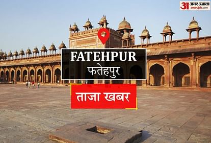 crime,up news,fatehpur news,fatehpur