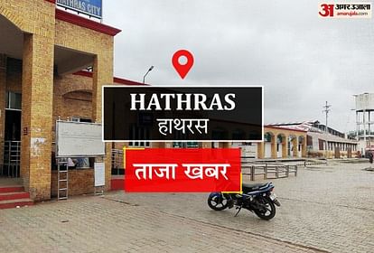 Hathras: Youth attempted suicide, video viral