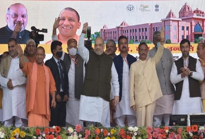 Lok Sabha elections Message of unity of NDA given from the platform of Apna Dal