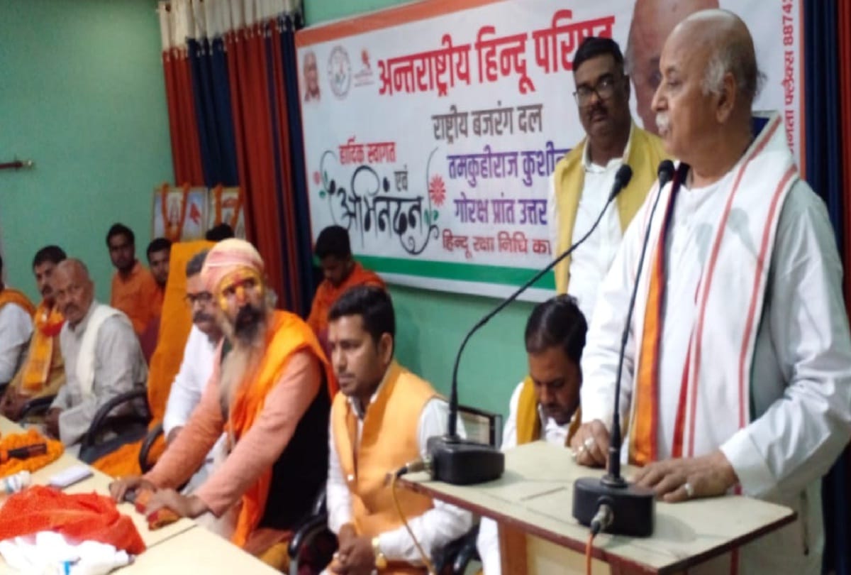 Praveen Togadia said Ram temple is being built but Ramrajya is yet to come Hindus will become a minority in 50 years