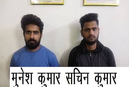 Uptet Exam Two Solver Arrests From Agra Crime News