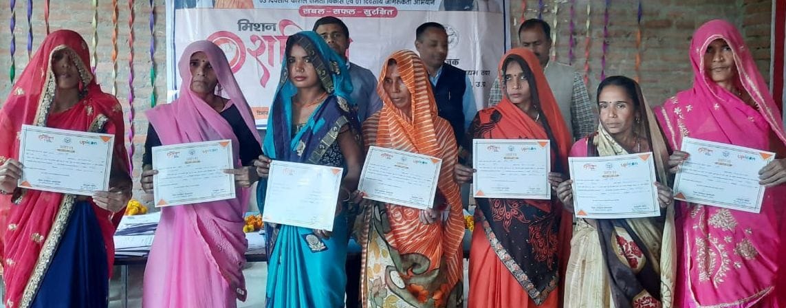 fathepur news,Women will become self-supporting from small scale industries