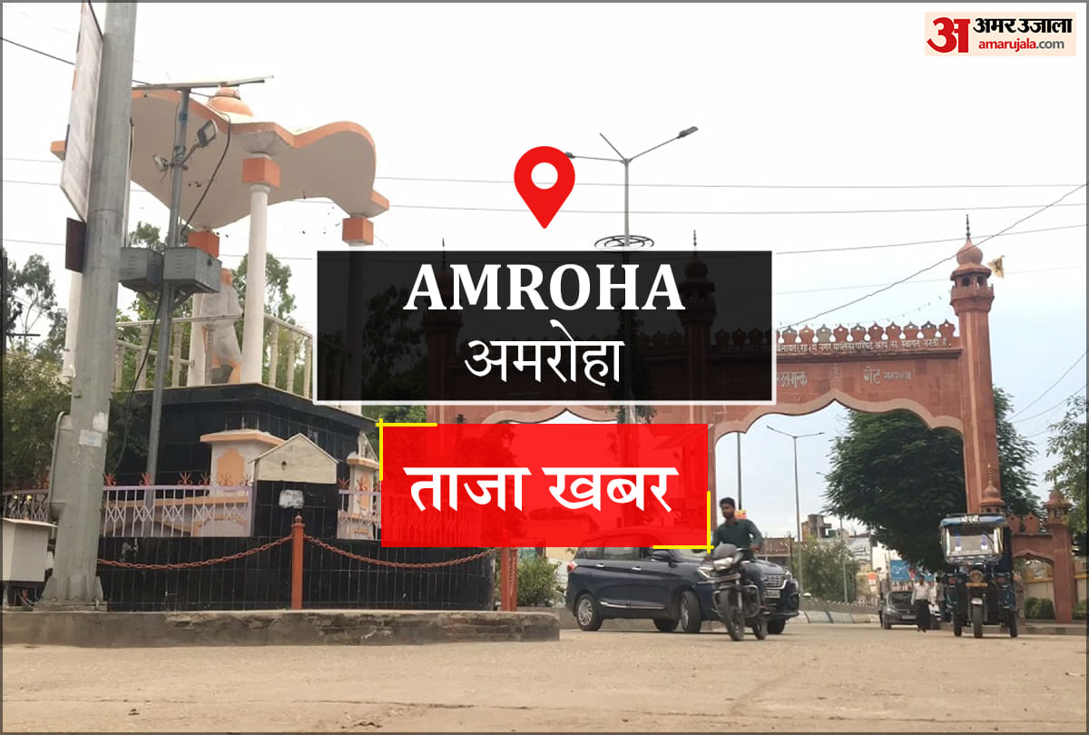 Amroha News: बुजुर्गों के आयुष्मान कार्ड बनाने को आज से अभियान