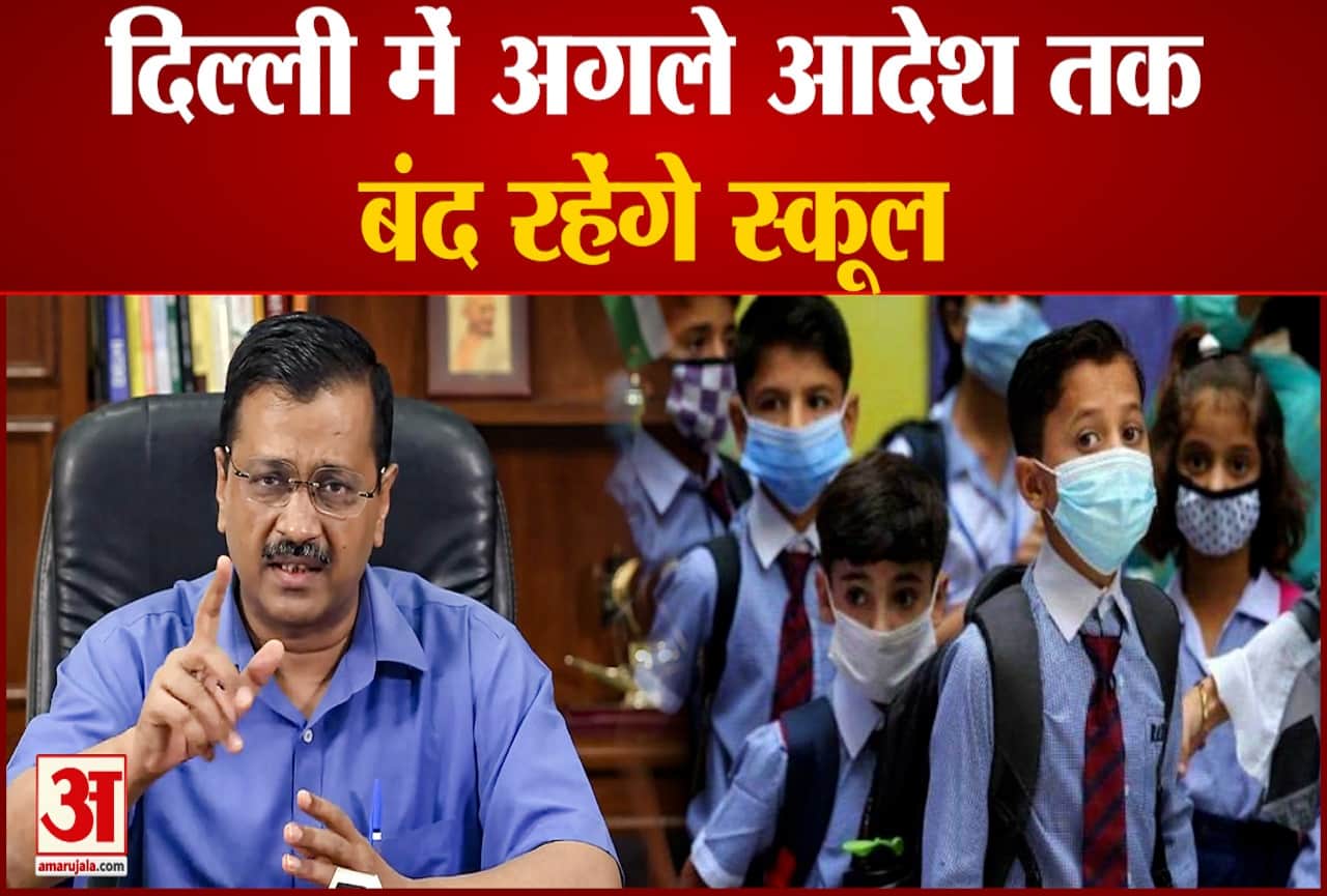 अरविंद केजरीवाल