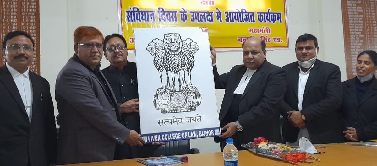 Follow the rules of the constitution: District Judge