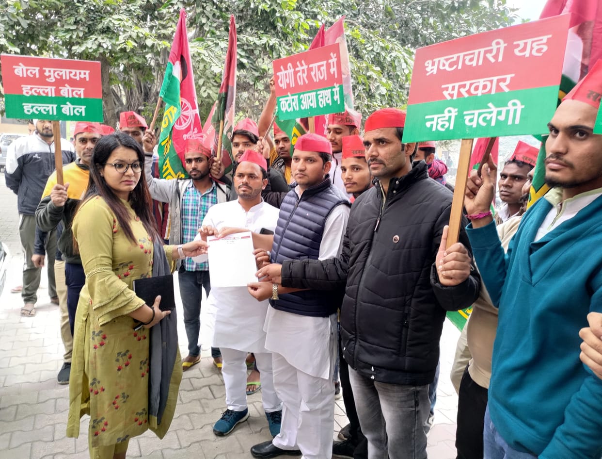 SP workers took out march against the state government
