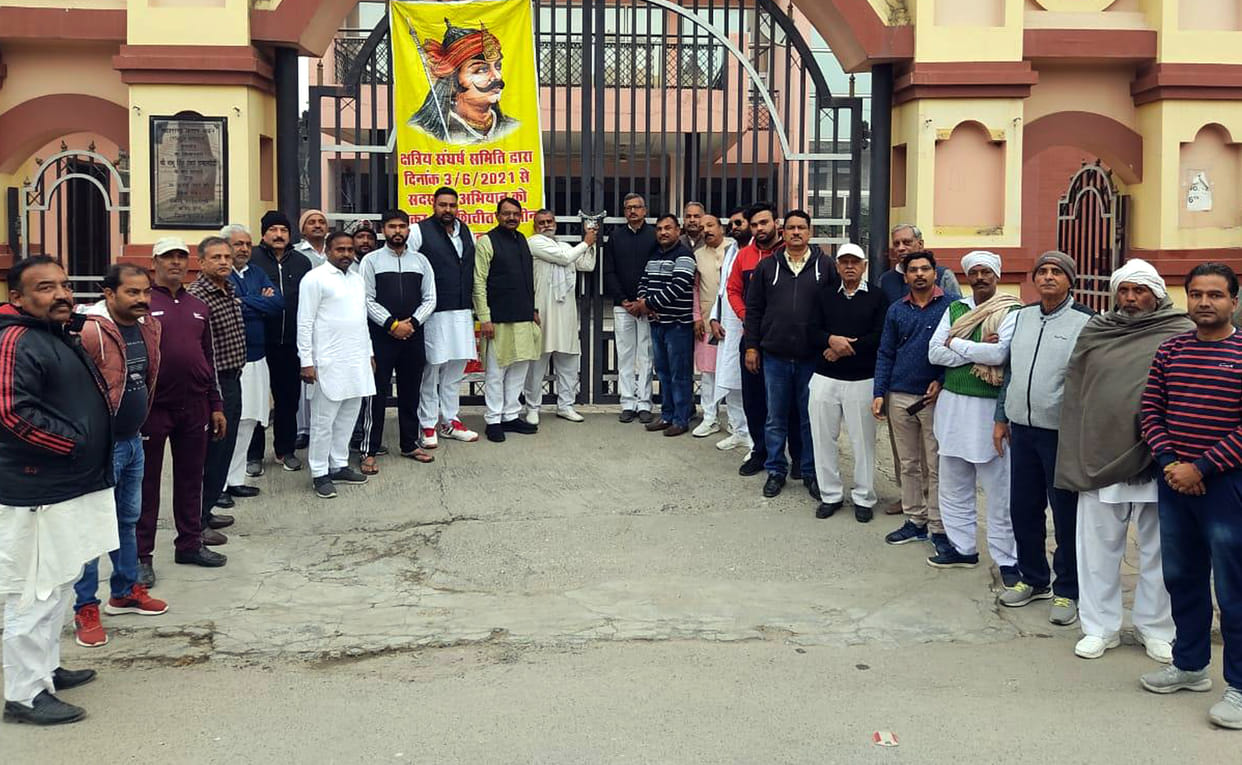 People of Kshatriya Sabha put a lock on Rajput Dharamshala and school