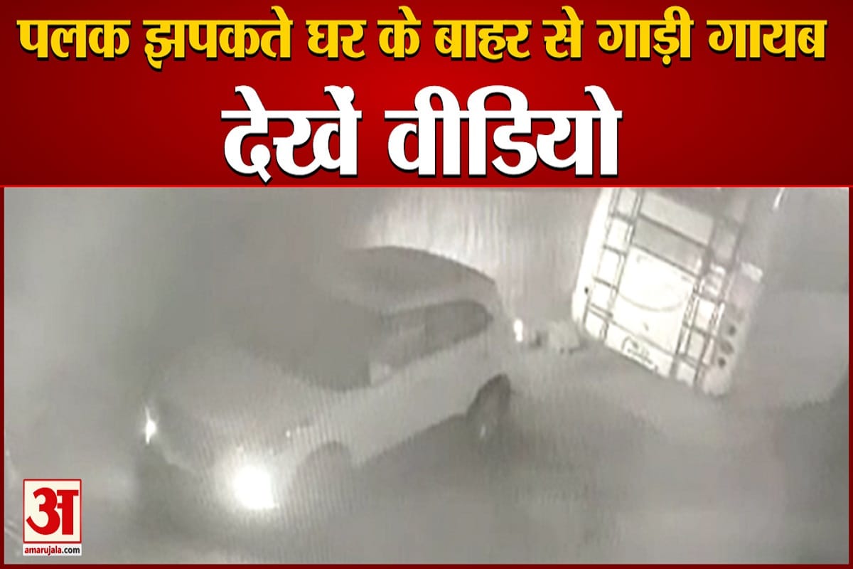 कार