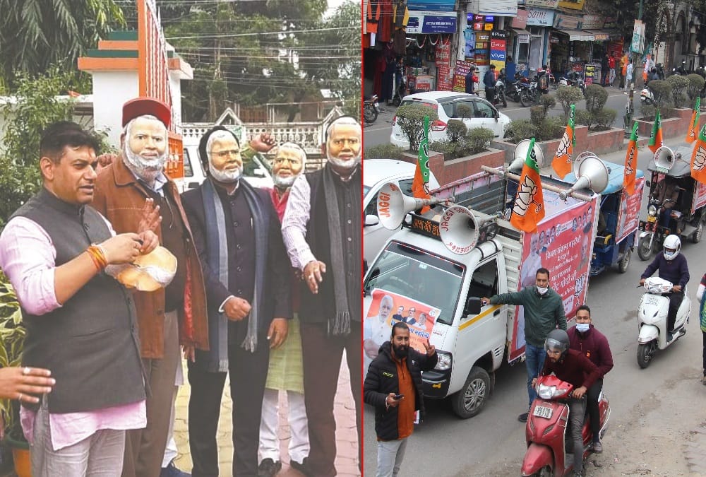 PM Narendra Modi Dehradun Visit: Bjp Leaders Distribute 3 lakh Invitation For PM Modi Rally Photos