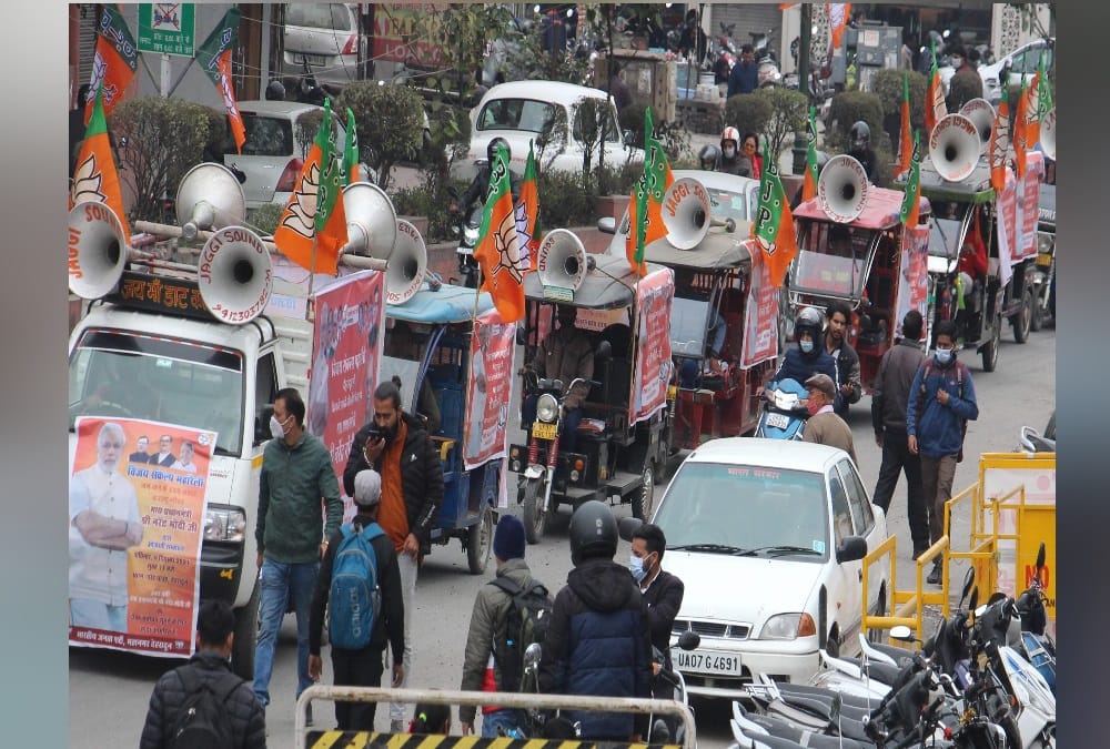 PM Narendra Modi Dehradun Visit: Bjp Leaders Distribute 3 lakh Invitation For PM Modi Rally Photos