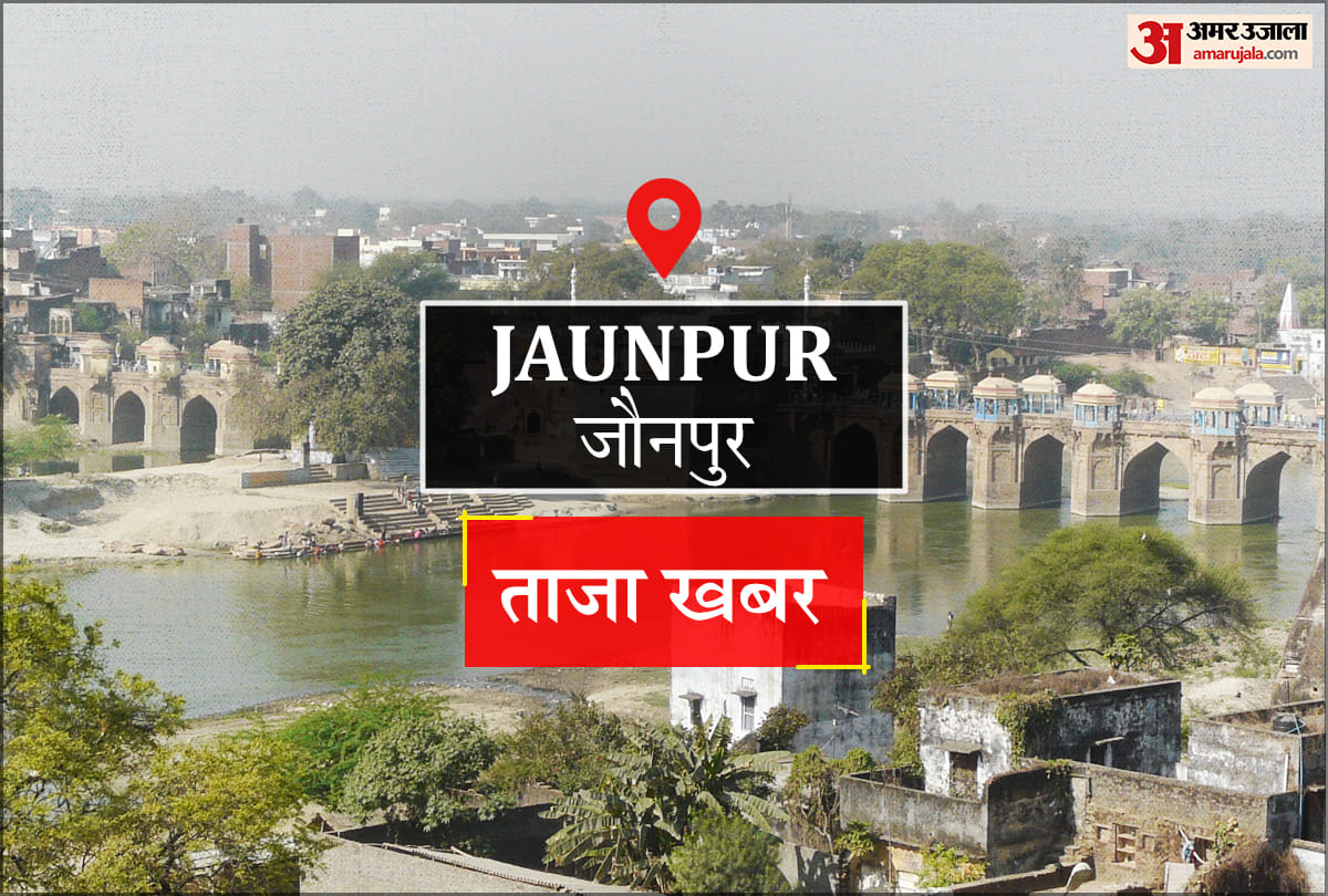 Jaunpur News: हाईवे पर अज्ञात वाहन के धक्के से युवक की मौत
