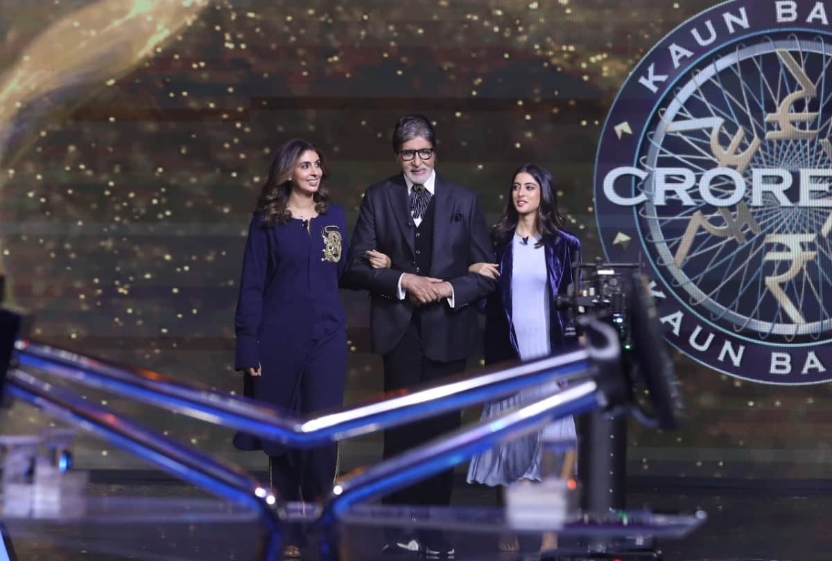 KBC 13: Shweta Bachchan and Navya Naveli Nanda arrived as guests in the 1000th episode Big B got emotional on the question of daughter