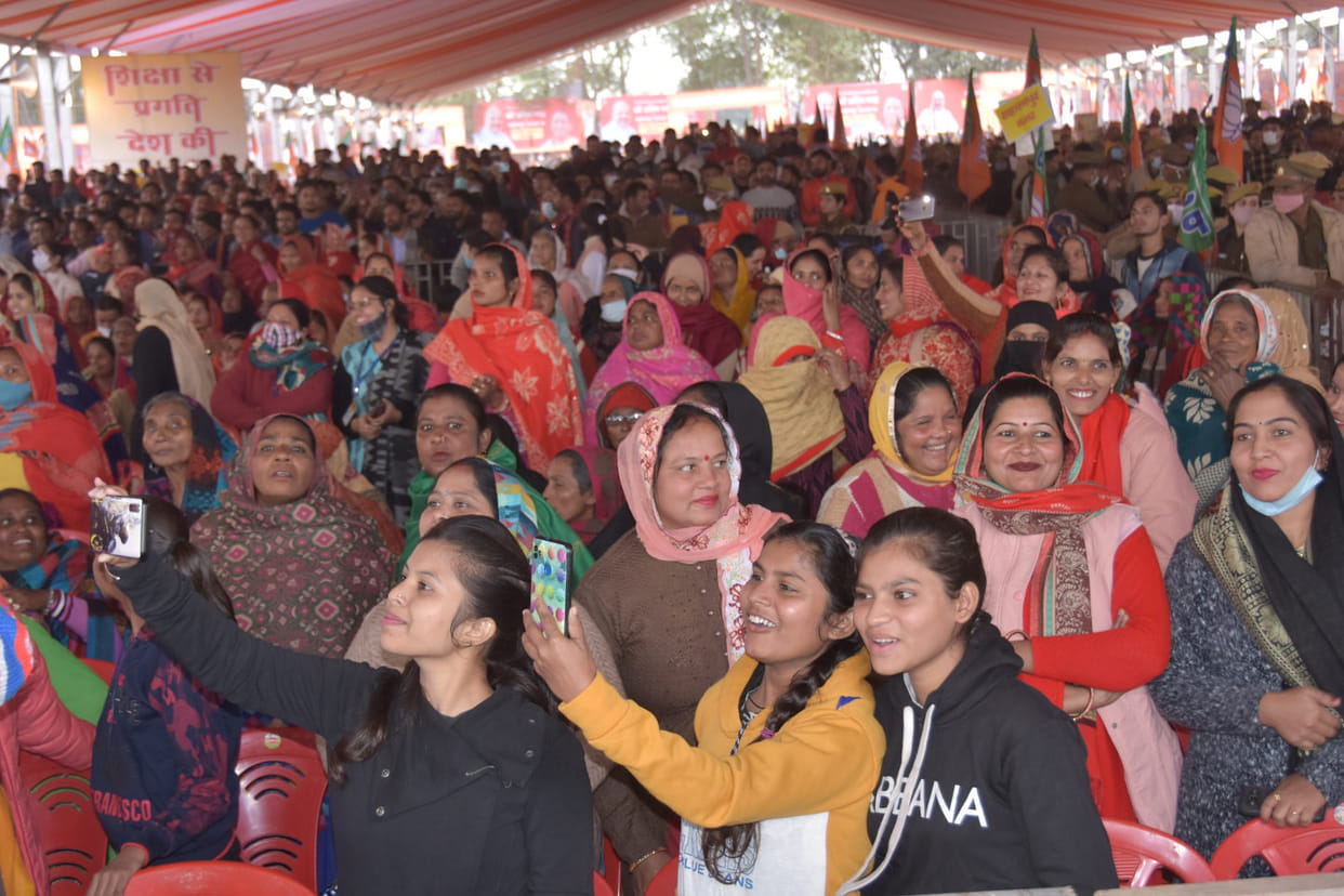 Will not have to leave home for education, daughters will also be able to continue studies