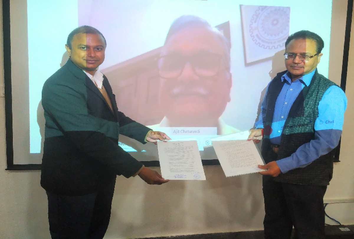 Agreement: IIT Mandi and AIIMS Bilaspur will jointly provide better health facilities in Himachal