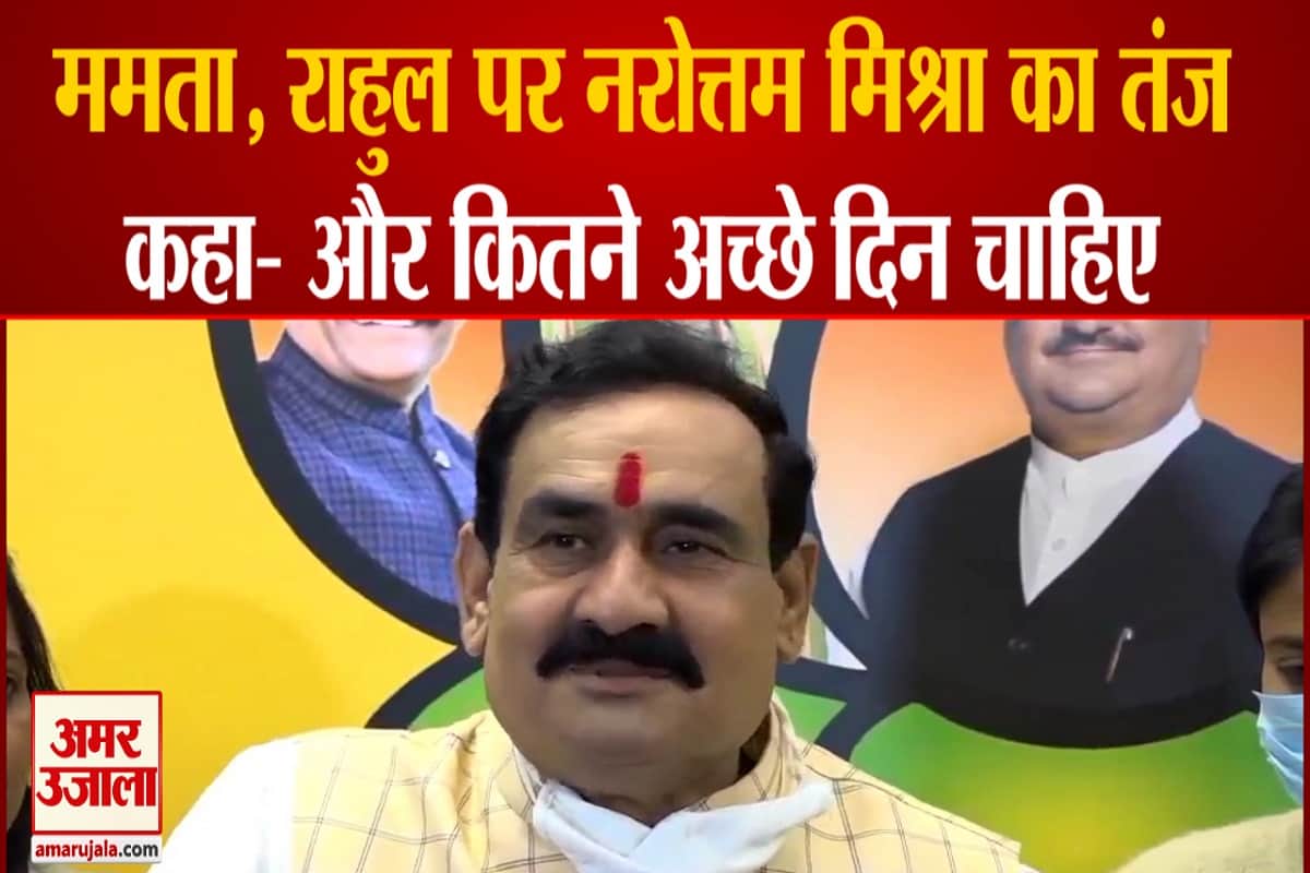 नरोत्तम मिश्रा