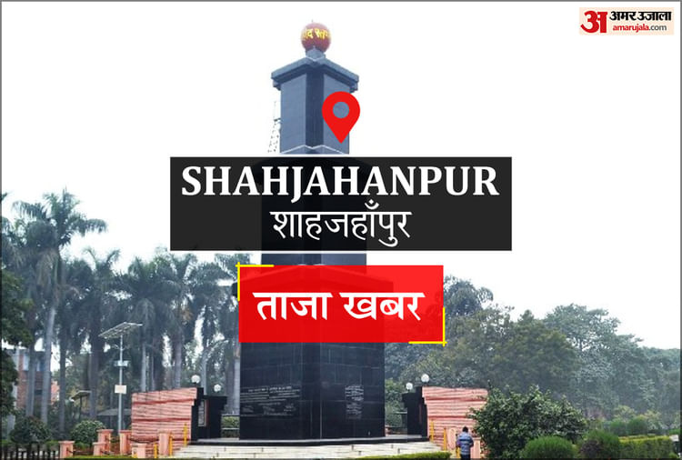 Shahjahanpur News: भुगतान पूर्ण होने पर ही चलेगी मकसूदापुर चीनी मिल