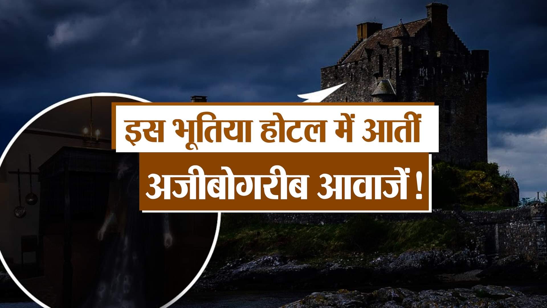 सोमरसेट होटल