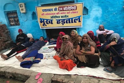 Water Crisis In Agra Many Colony Dayalbagh People With Water Strike