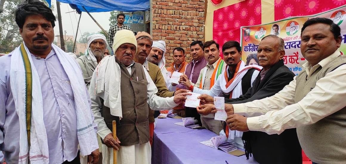 Hathras: 300 people took membership of Congress in Unchagaon