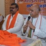 जौनपुर में डॉ. प्रवीण भाई तोगड़िया