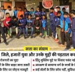 सत्ता का संग्राम- यूपी चुनाव 2022 में बेरोजगारी सबसे बड़ा मुद्दा