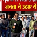 यूपी न्यूज