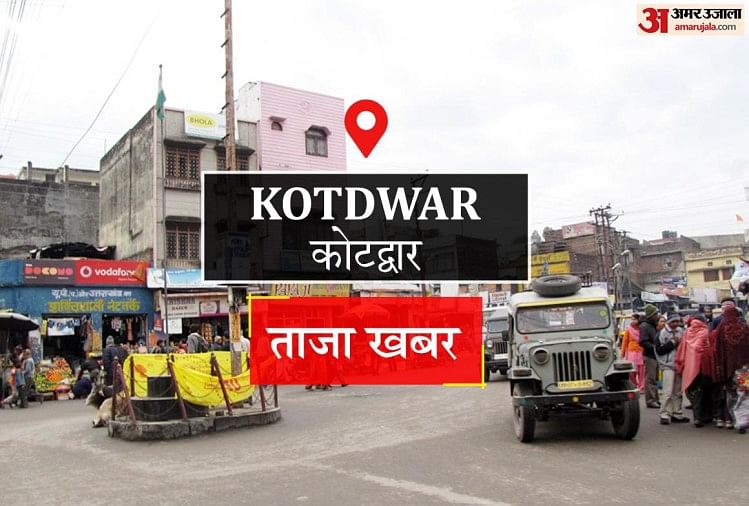 Kotdwar News Give Water For   Kotdwar 1638531672 