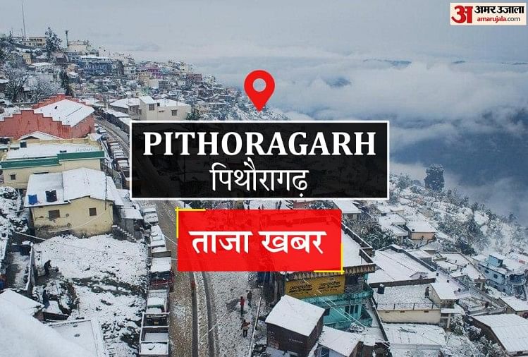 Protest Against Park Construction In Bhatkot Again - Pithoragarh News ...