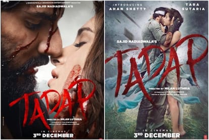 Tadap Movie Review in Hindi By Pankaj Shukla Ahan Shetty Tara Sutaria Saurabh Shukla Milan Luthria