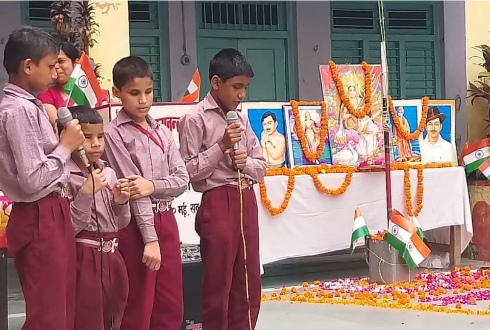 world disability day 2021: Ajranand blind school students doing many Activities