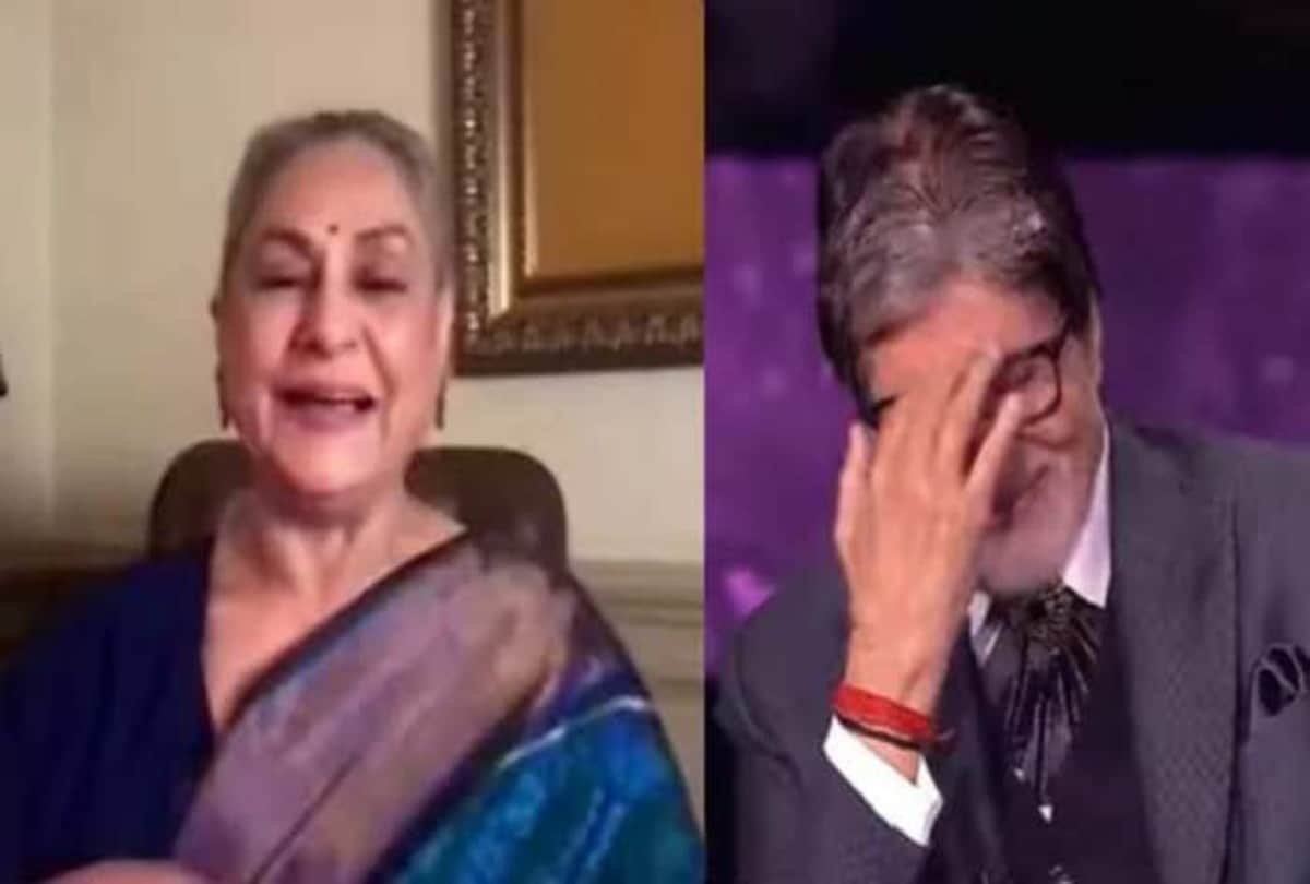KBC 13: Jaya Bachchan roasts amitabh bachchan for his outfit angry actor refused to talk to her