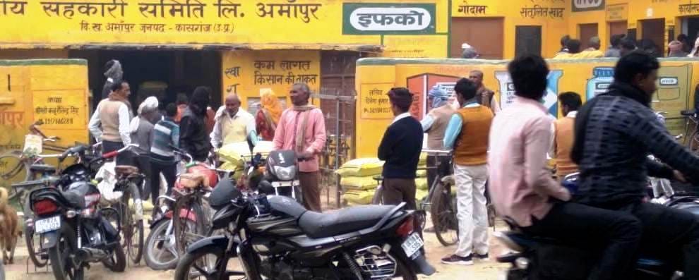 farmer trouble for fertilizer