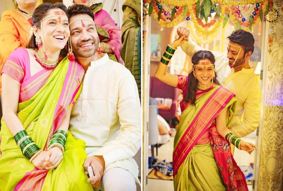 Pre-wedding rituals: Wedding rituals of Ankita Lokhande and Vicky Jain begin see beautiful pictures and videos here
